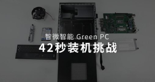 JWIPC green computer installation video